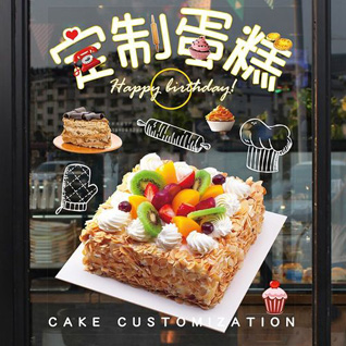 贵州安顺紫云县猫营镇大平寨村蛋糕预定